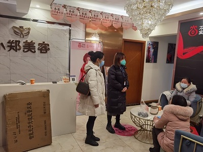 滎經(jīng)縣市場(chǎng)監(jiān)管局開展醫(yī)療與生活美容機(jī)構(gòu)專項(xiàng)檢查，規(guī)范行業(yè)秩序，保障消費(fèi)者權(quán)益