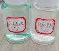 山東熱賣促銷 高效防霉劑，保障產品長久如新